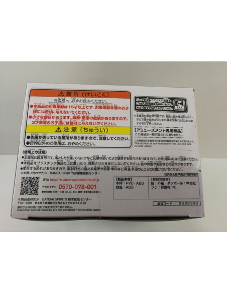 6-6-153562-3-Figuras Modelismo Figura Japon keisuke baji vol 2