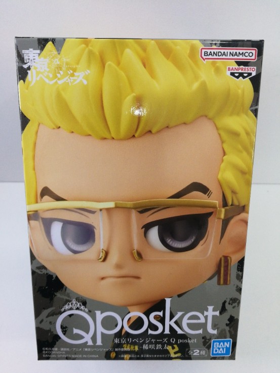 6-6-153565-1-Figuras Modelismo Figura Japon Tetsuta Kisaki Tokyo A QPosket