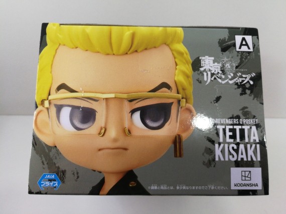 6-6-153565-2-Figuras Modelismo Figura Japon Tetsuta Kisaki Tokyo A QPosket