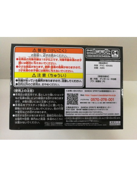 6-6-153565-3-Figuras Modelismo Figura Japon Tetsuta Kisaki Tokyo A QPosket