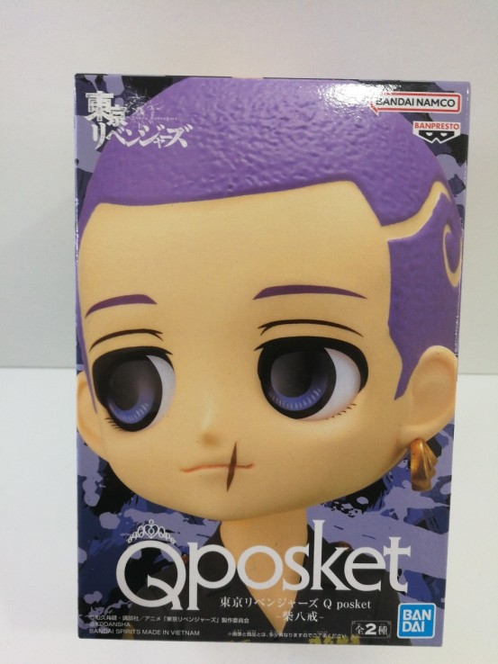 6-6-153566-1-Figuras Modelismo Figura qposket bandai hakkai B