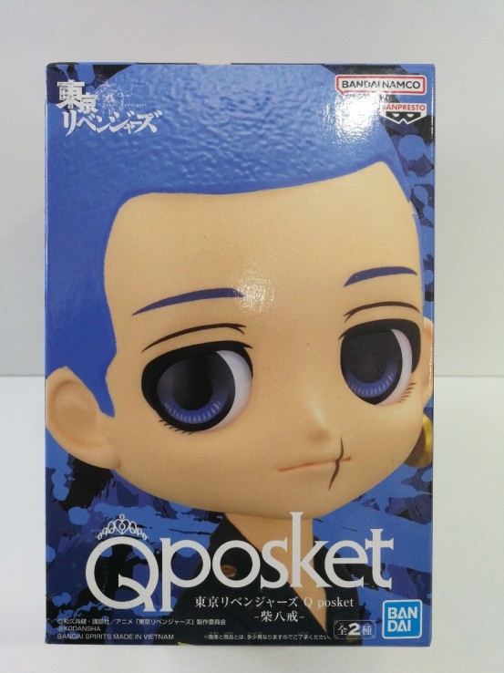 6-6-153567-1-Figuras Modelismo Figura qposket bandai hakkai A