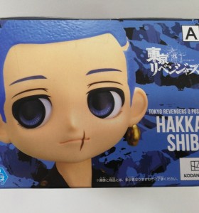 6-6-153567-1-Figuras Modelismo Figura qposket bandai hakkai A 2