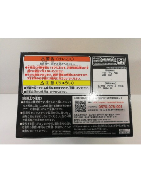 6-6-153567-3-Figuras Modelismo Figura qposket bandai hakkai A