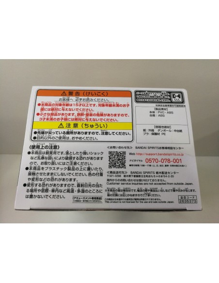 6-6-153570-3-Figuras Modelismo Figura Japon Q Posket Shuji Hanma Tokyo B