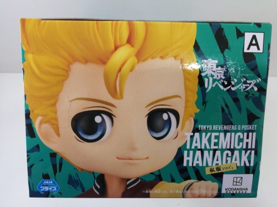 6-6-153571-2-Figuras Modelismo Figura Japon Takemichi Hanagaki Tokyo Revengers Q Posket A