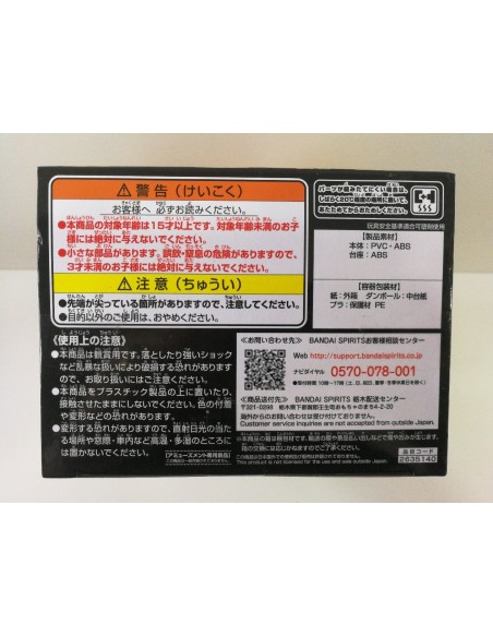 6-6-153571-3-Figuras Modelismo Figura Japon Takemichi Hanagaki Tokyo Revengers Q Posket A