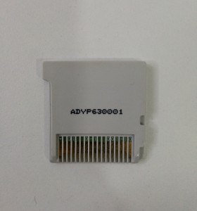 6-6-151110-1-Videojuego 3DS infinity 2