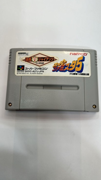 1-1-237761-1-Videojuego Super Famicom Super Famista 5