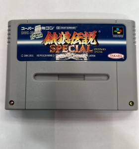 1-1-237764-1-Videojuego Super Famicom Fatal Fury Special