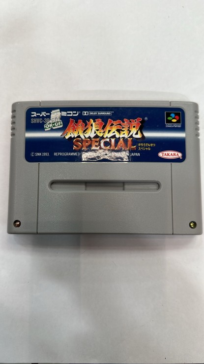 1-1-237764-1-Videojuego Super Famicom Fatal Fury Special
