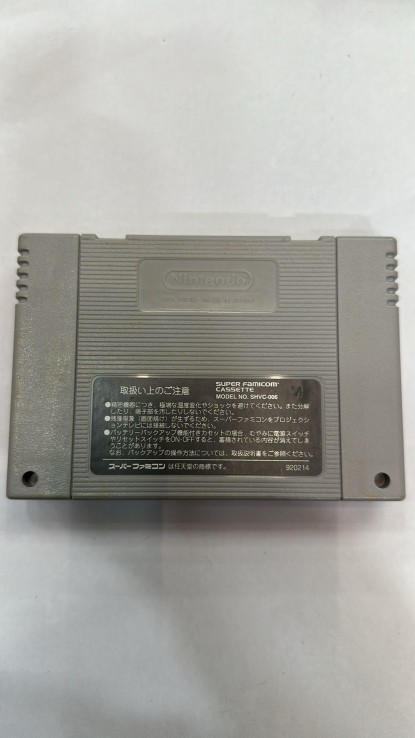 1-1-237764-2-Videojuego Super Famicom Fatal Fury Special
