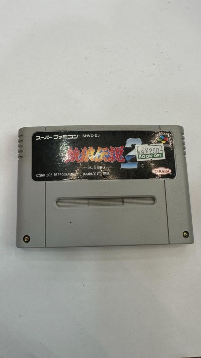 1-1-237769-1-Videojuego Super Famicom Fatal Fury 2