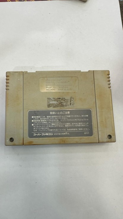 1-1-237770-1-Videojuego Super Famicom Super Profesional Base Ball 