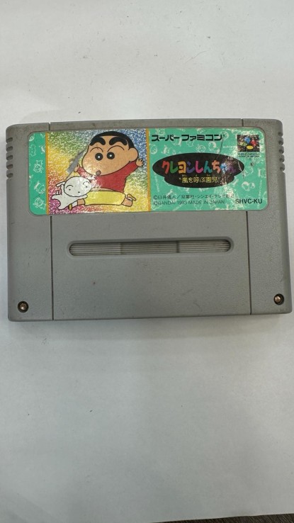 1-1-237771-1-Videojuego Super Famicom Shin Chan