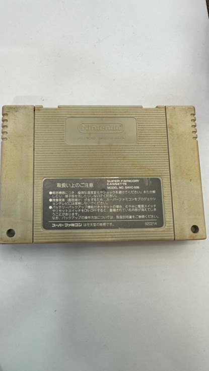 1-1-237774-1-Videojuego Super Famicom The Great Battle Gaiden 2
