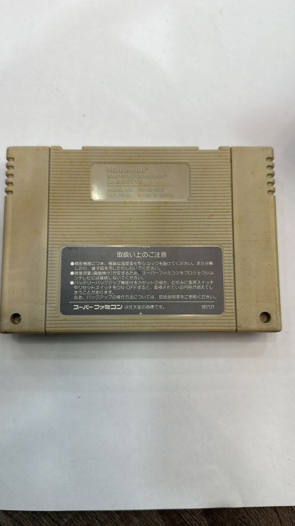 1-1-237775-1-Videojuego Super Famicom Sim City
