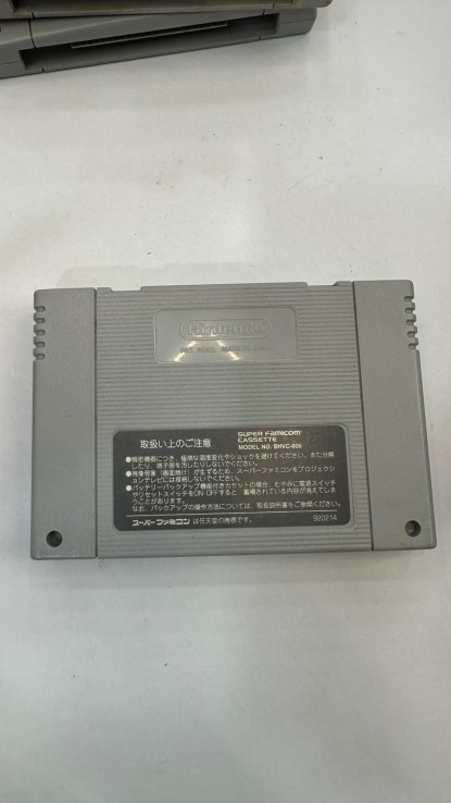1-1-237781-2-Videojuego Super Famicom Kohshien 4 