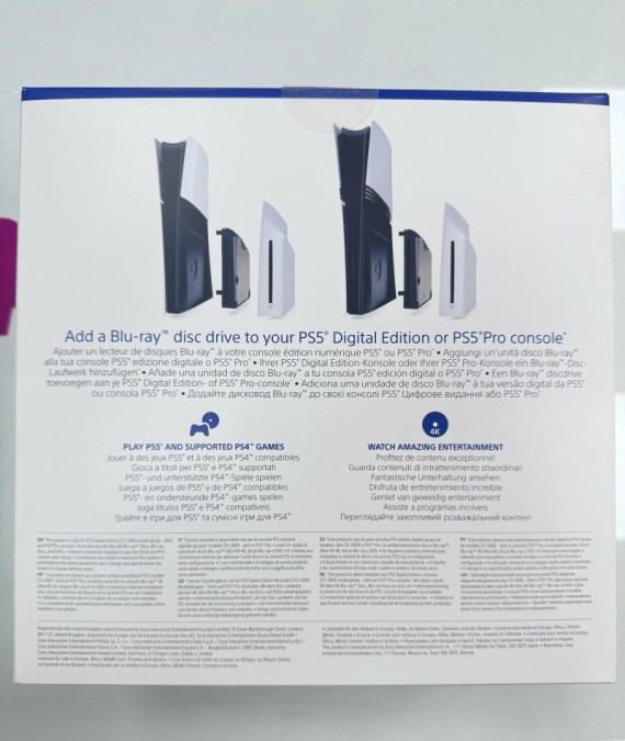 6-6-160530-2-Accesorio Disc Drive PS5 