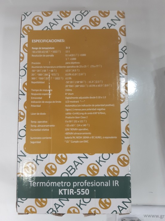 1-1-246862-2-Herramienta Especializada Termometro Digital IR KTIR-550 Koban 0767552 