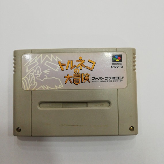 7-7-63976-1-Videojuego NES Torneko no daibouken 
