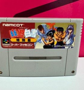 7-7-78382-1-Videojuego Yuu Yuu Hakusho