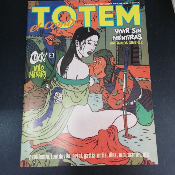 7-7-49210-1-Totem N62