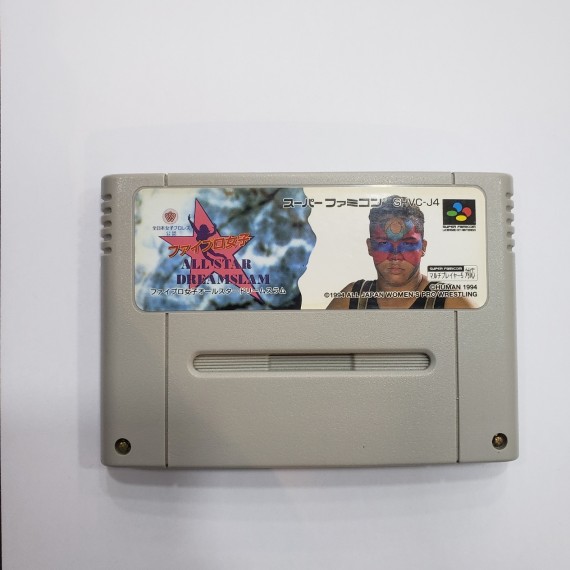 7-7-63971-1-Videojuego NES Allstar dreamslam