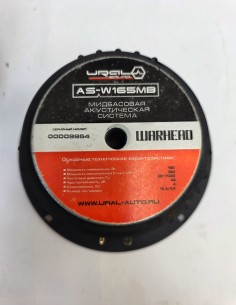 1-1-277929-2-Altavoces Ural As-w165mb