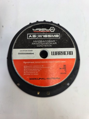 1-1-277929-2-Altavoces Ural As-w165mb