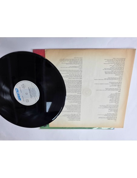 1-1-278544-4-Vinilo the dirty strangers 1987